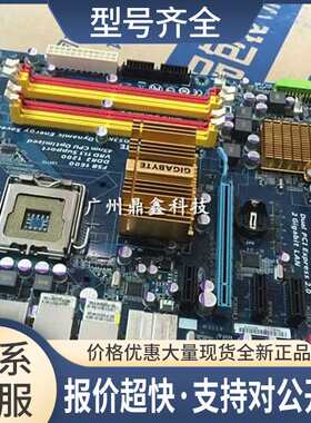 GA-EP45-DS3R P45 支持DDR2 775主板 EP45-DS3R议价