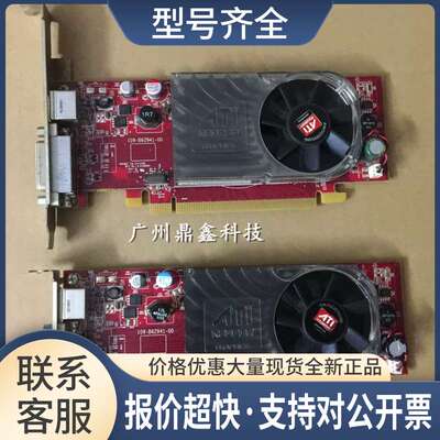 SCHEDA VIDEO ATi Radeon HD 2400XT B62902 显卡 PCI-E议价