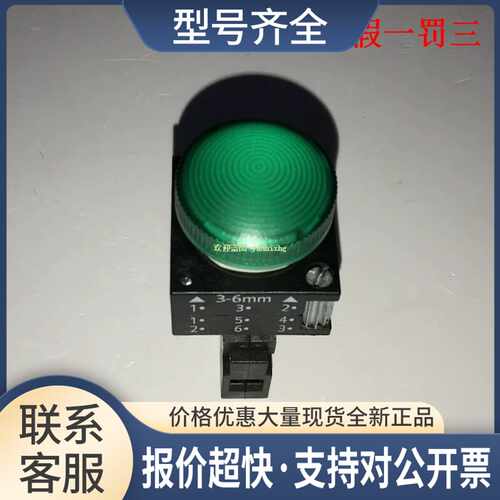 3SB3244-6BA20 3SB3244-6BA30 3SB3244-6BA40 LED指示灯议价