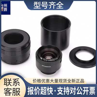 LINOS Apo-Rodagon D 2X 75mm/4.5 线扫描镜头 带调焦筒一套议价