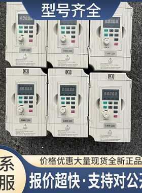 金田变频器JTE330-SM KA0004M1 0.4KW 220V 质量保证实物拍摄议价