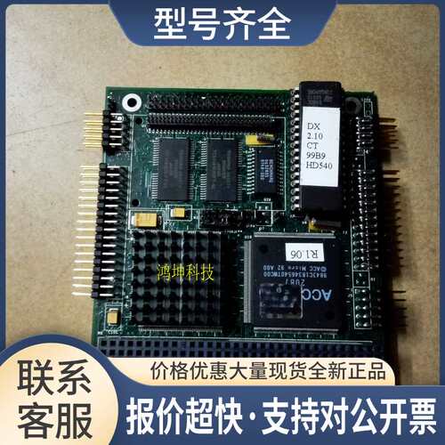 Ampro BO86806 CM2-4DI-Q-71 CPU板 - PC / 104 CPU模块议价
