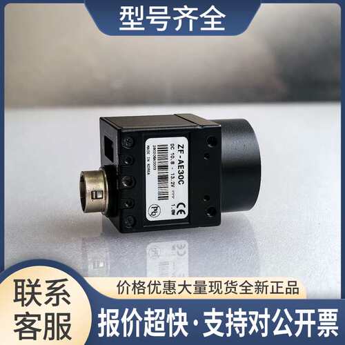 CREVIS ZF-AE30C 工业相机 模拟相机议价