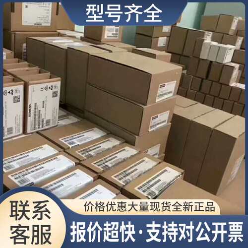 S7-1500CPU模块6ES76772AA410FB0/6ES7677-2AA41-0FB0议价