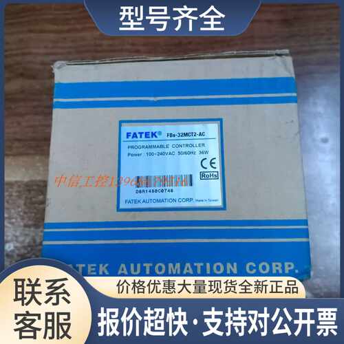 FBS-32MCT2-ACPLC晶体管输 质量保证好用议价