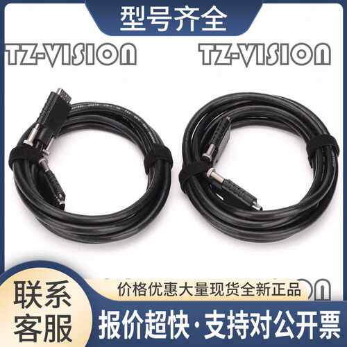 HONDA 工业相机连接线camera link SDR-SDR POCL 2米议价