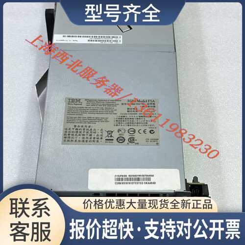 3588-F5A 45E9088 45E9083 LTO5 8GB FC 驱动器TS1050 TS3500议价