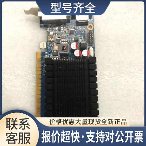丽台显卡EISA GeForce GT710 2GB游戏 双屏输议价