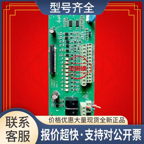 TD3000系列变频器F34M2GI1主板CPU板控制板IO接口板议价