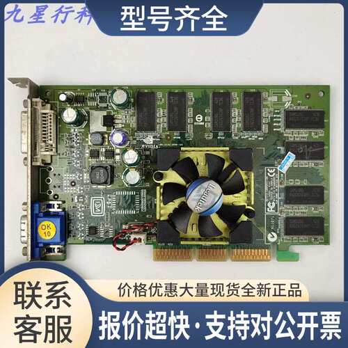 CT显卡 NVIDIA Quadro FX 500 EQFX500-128议价