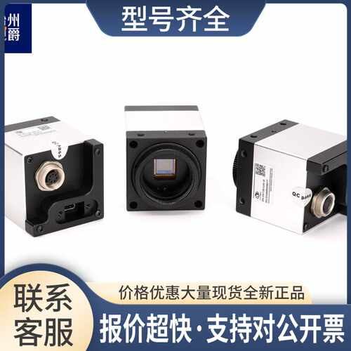 DH-HV1351UM-M工业相机 3D扫描相机 USB接口 130万 议价