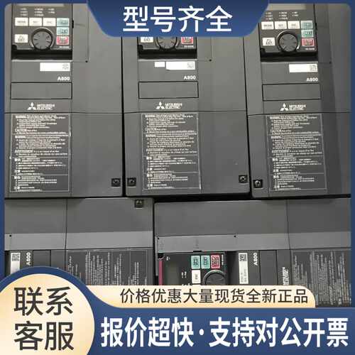 成色靓 变频器FR-A820-1.5K-1代替FR-A7 1.5kw 380v议价
