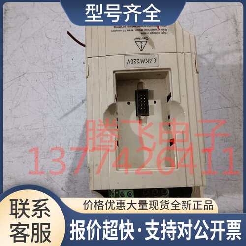 议价JTE280 T0004S1 220V/0.4KW 实物拍摄质量保证议价