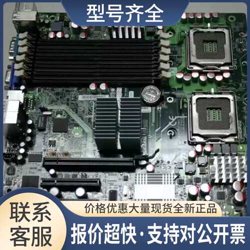 T260服务器主板 SuperMicro X7DCA-L-LC010 主板ERP:11009972议价