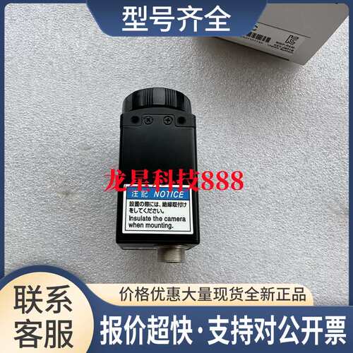 CV-H200C CV-H035M CV-H035C CV-H500C CV-H100M CV-H500M议价