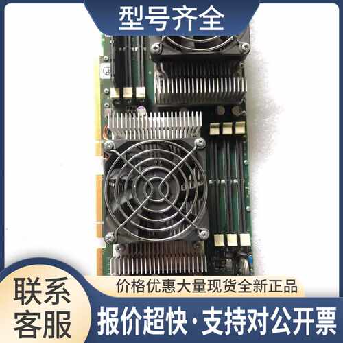 工控机设备主板92-506966-XXX REV;G-04 送CPU 风扇 议价