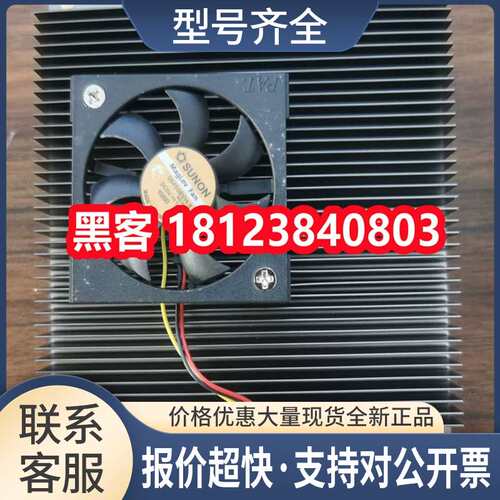 研祥 ET710C嵌入式工控设备主板 MSGC23F-38KB3 ETX模块 议价议价