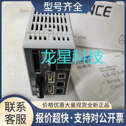 LK-G30 LK-G30A LK-G35 LK-G3001 LK-G3001V LK-G3001P议价