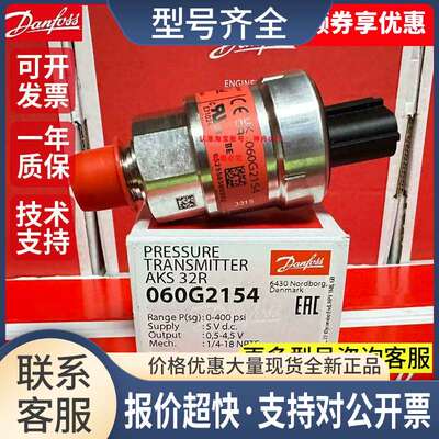 AKS32R 060G6516 6496 6515 6509 6547 6556 2154变送器议价