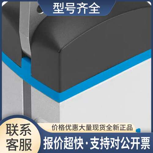 摆动气爪DHWS-25-A 1310180 DHWS-32-A 1310182议价