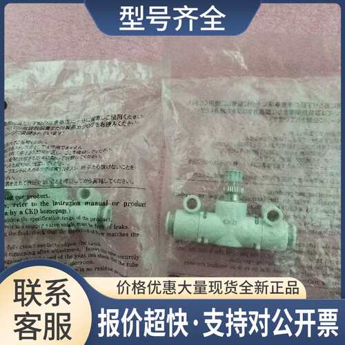 正品 SCL2-N-06-H66 议价