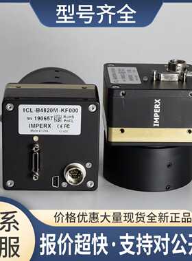 IMPERX ICL-B4820M-KF000 全画幅CCD工业相机 1600万像素议价