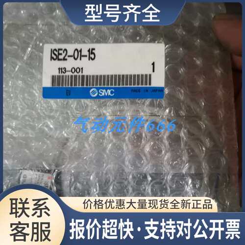 正品压力开关ZSE1-01-14 ISE2-01-15 ISE1-01-15议价