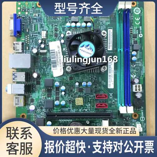 主板CFT3I CFT3I1 G5005 H515 F5005 S515 H425 D3005 H3005议价