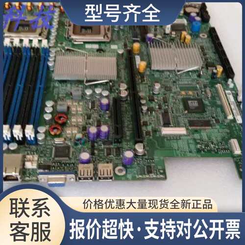 /S5000PALR双路771服务器主板支持至强54CPU议价