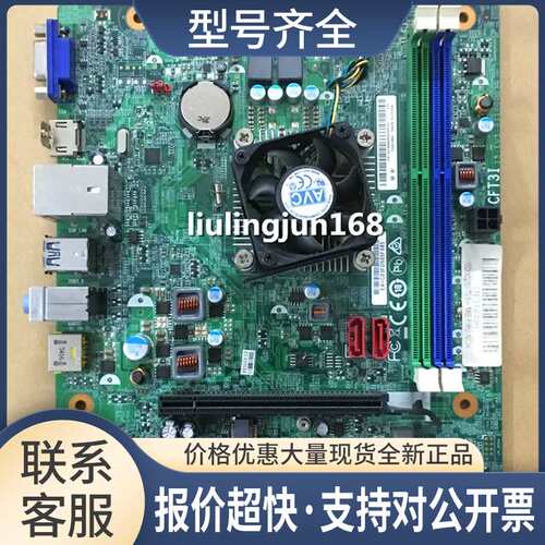 CFT3I KBY3-LT H515 H515S D315 H425主板议价
