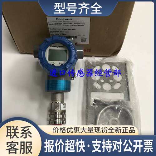 正品STA74S-E1G000-1-G-AHS-11S-A-60A0-00-0000议价