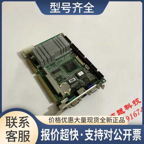 工控主板 PCA-6780F PCA-6780 REV.A1 送内存 议价