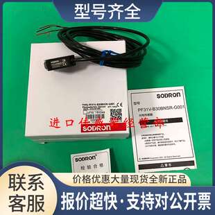 上海索迪龙SODRON接近传感器PF31V-B30BNSR-G001正品议价