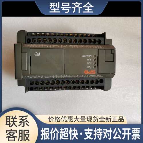 BASIC UNIT NWOP40T-31议价