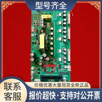 MVT404GM3变频器290 310系列 250 280 315 355 400KW驱动板议价
