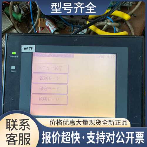 NT31-ST123B-EV3 NT31-ST123-EV3议价