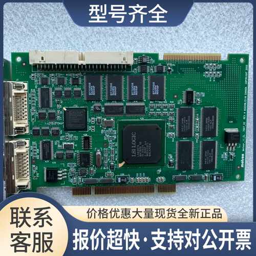 MATROX METEOR2-CL/32图像采集卡 7007_0201 CameraLink接口议价
