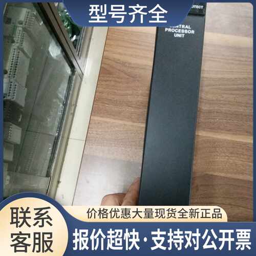 IC697CPU781-JE质量保证GE议价