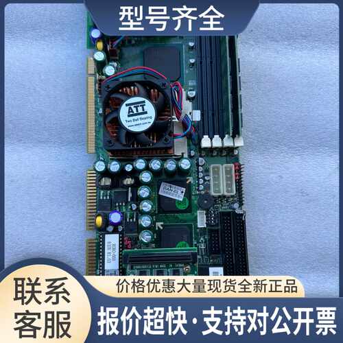 瑞传 ROBO-668 BIOS R1.02 370针 双CPU 主板 工控 设备机议价