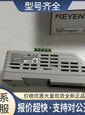 /N-R2 N-R4 N-UB N-L20二维条码读码器通讯模块单元议价