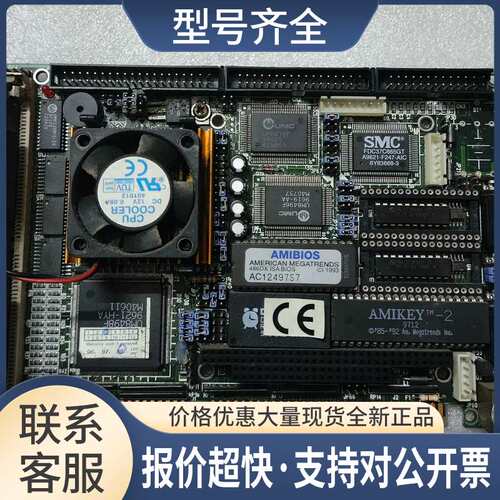 CP-11219 226480 SN 30286492 SN 97008022 486 ISA配CPU内存风扇