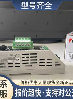 /N-R4专用通讯单元N-R4 N-UB N-L20实拍图议价