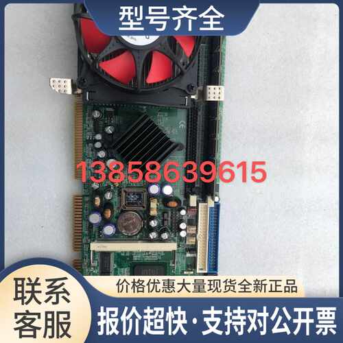 台湾广积工业电脑主板IB840-R 配送CPU 内存 风扇议价