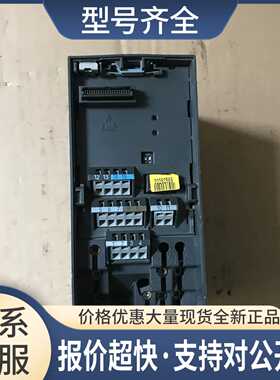 420系列变频器 6SE6420-2UD13-7AA1 功能完好 议价