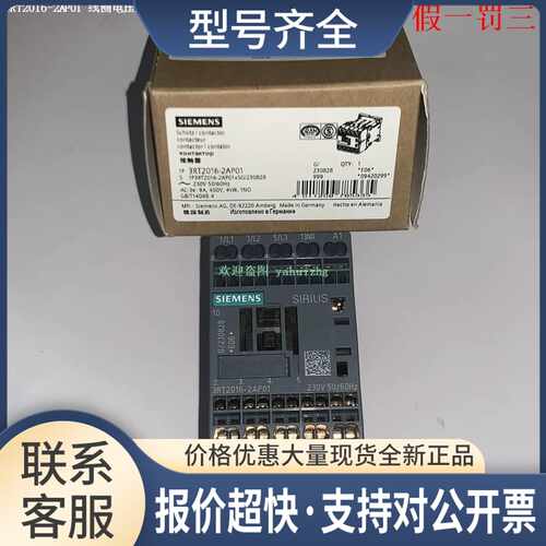 3RT2016-2AP01/2AP02 3RT2016-1AP01/1AP02接触器议价