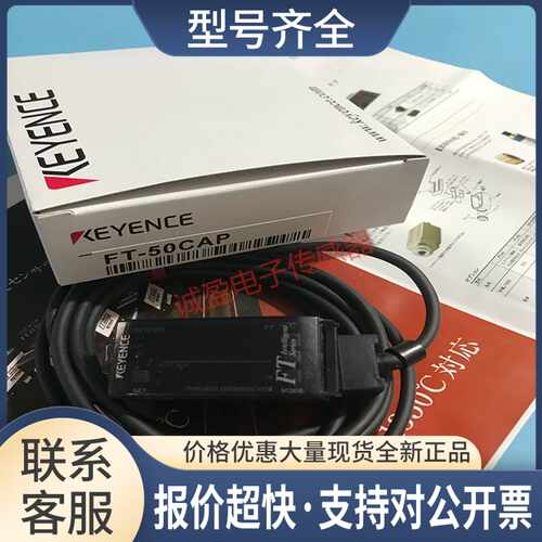温度传感器控制器FT-50CAP FT-50CA议价