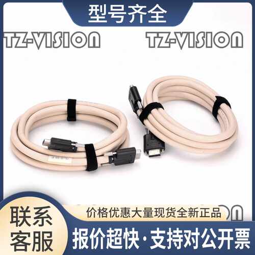 OKI CL-S-SS-P-020 工业相机连接线 camera link SDR-SDR POCL议