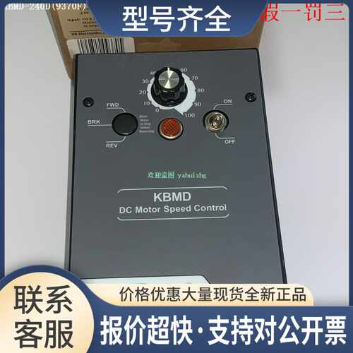 KBMD-240D(9370F) KBSI-240D(9431C) KBAC-24D (9987) KB驱动器议