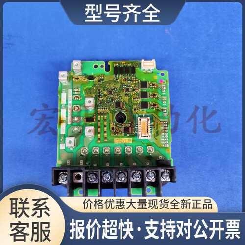 变频器E840 2.2KW驱动板E84GA2.2C模块板BC187A135G53原拆议价