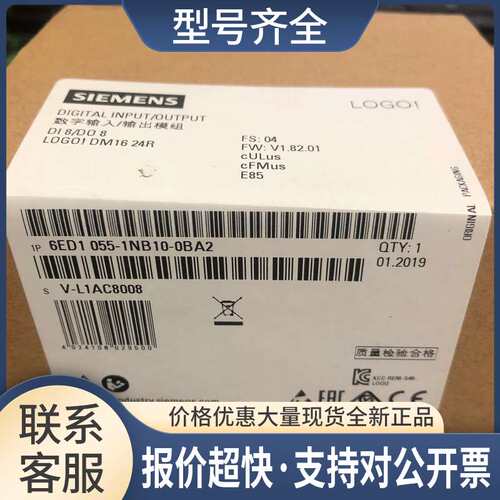6ED1055-1NB10-0BA26ED10551NB100BA2LOGO扩展模块议价